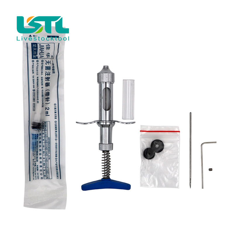 Veterinary Syringe Gun - 5cc حقنة حقن مزدوجة لمسدس الدجاج,