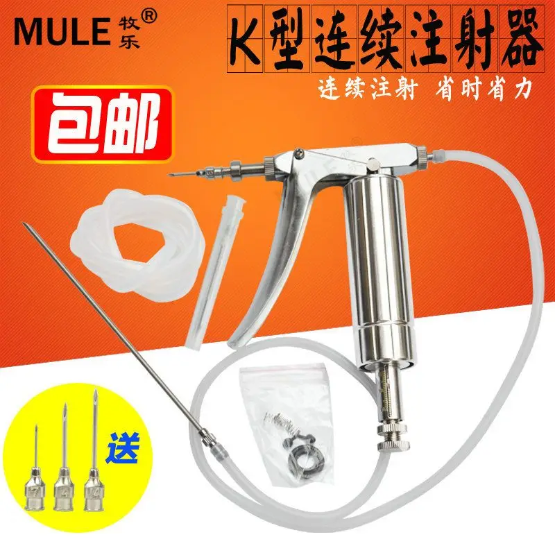 حقنة مستمرة قابلة للتعديل ، حق - مراجعة Veterinary Syringe Gun وسعره