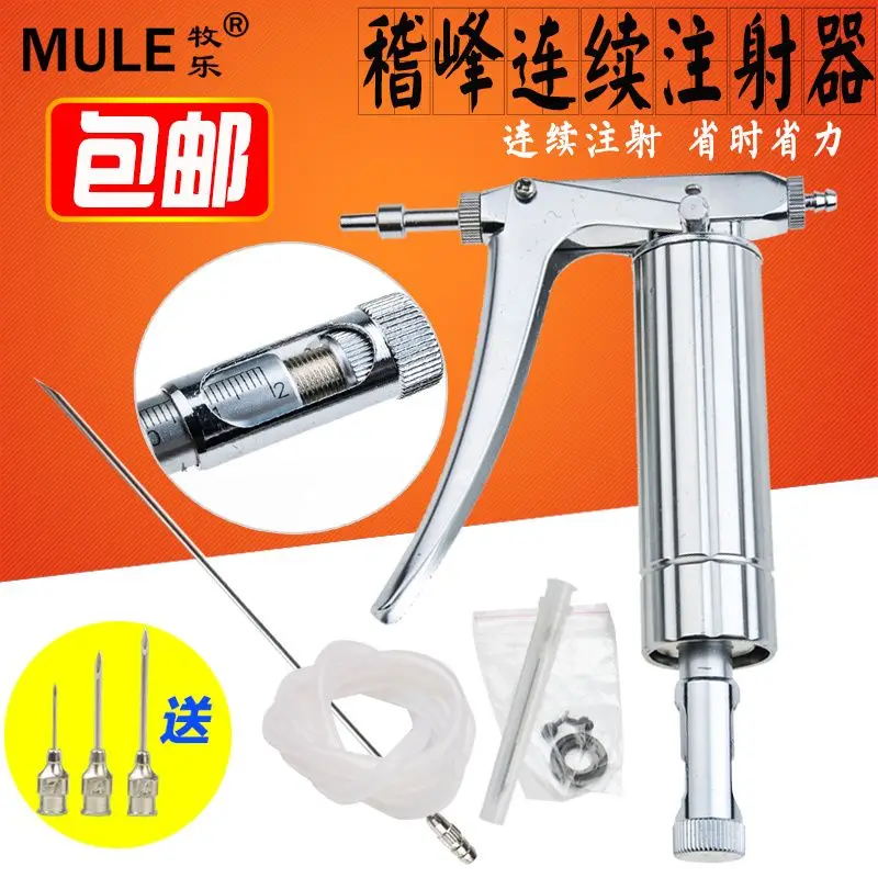 حقنة مستمرة قابلة للتعديل ، حق - مراجعة Veterinary Syringe Gun وسعره