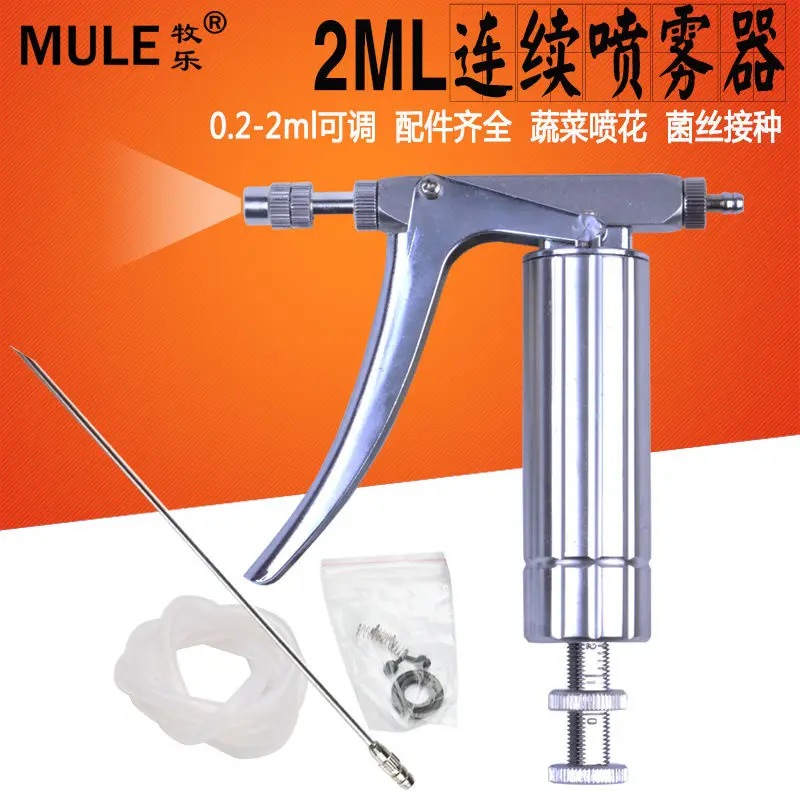 حقنة مستمرة قابلة للتعديل ، حق - مراجعة Veterinary Syringe Gun وسعره