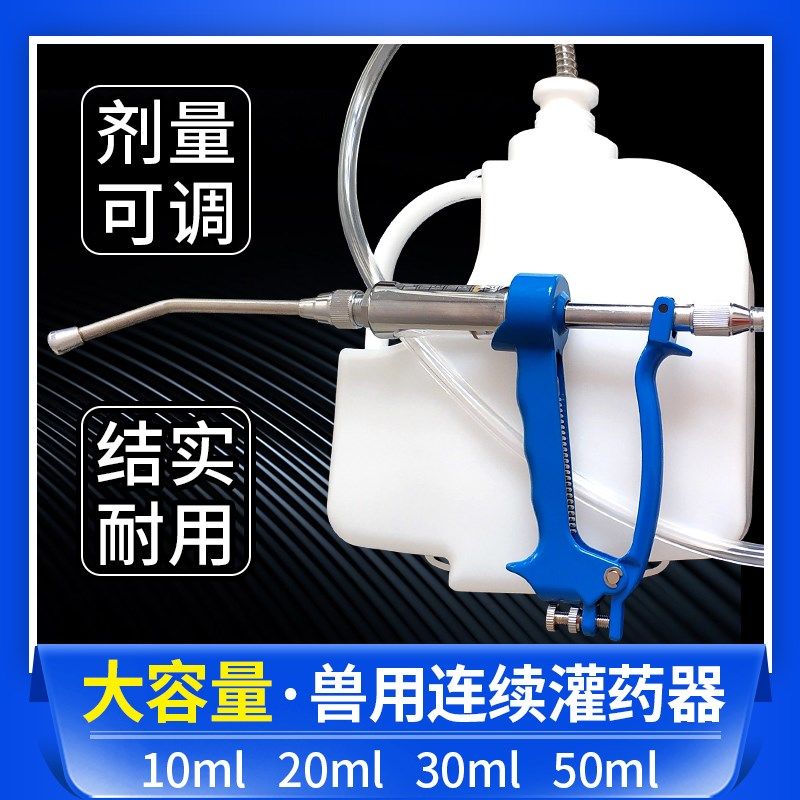 جهاز تعبئة الأدوية المعدني الم - مراجعة Veterinary Syringe Gun وسعره
