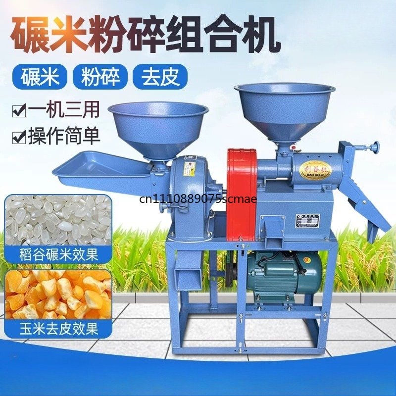 آلة طحن الأرز المنزلية الصغيرة - مراجعة Rice Thresher Machine وسعره