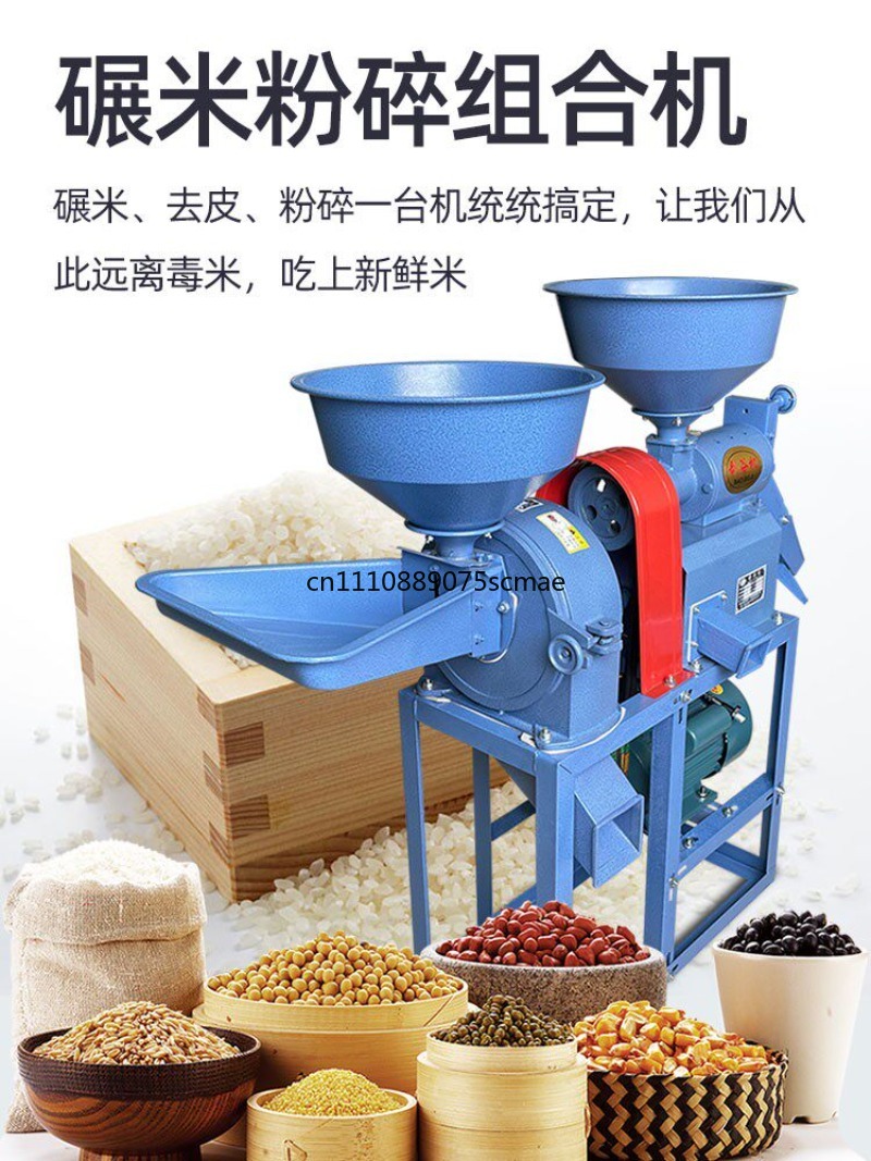 آلة طحن الأرز المنزلية الصغيرة - مراجعة Rice Thresher Machine وسعره