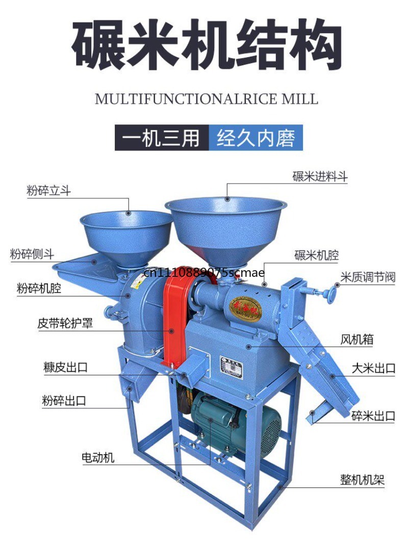 آلة طحن الأرز المنزلية الصغيرة - مراجعة Rice Thresher Machine وسعره