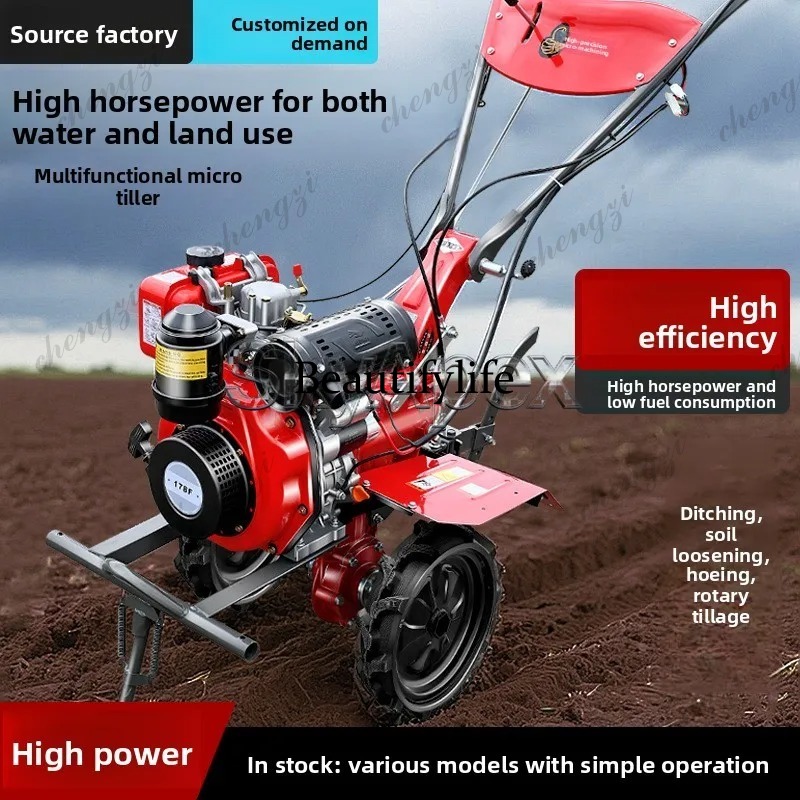 آلة حرث دوارة صغيرة جديدة M81  - مراجعة Farming Agriculture Equipment وسعره