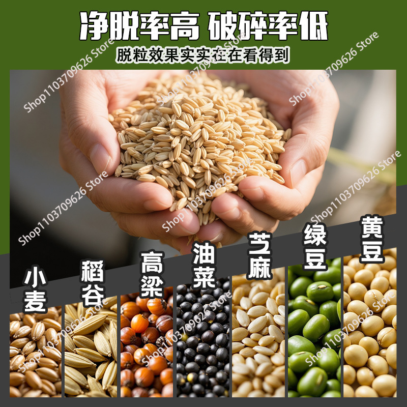 متعددة الوظائف الفاكهة دراس ال - مراجعة Rice Thresher Machine وسعره